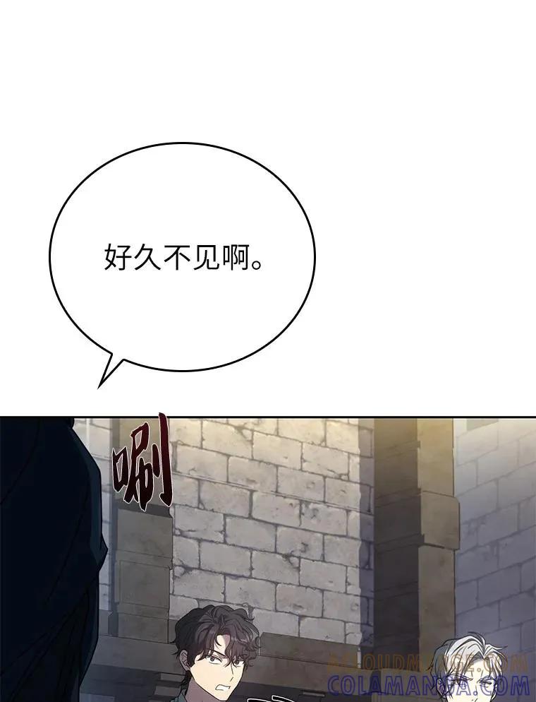 回归后的魔王变善良了 - 011 威逼利诱 - 第33张图