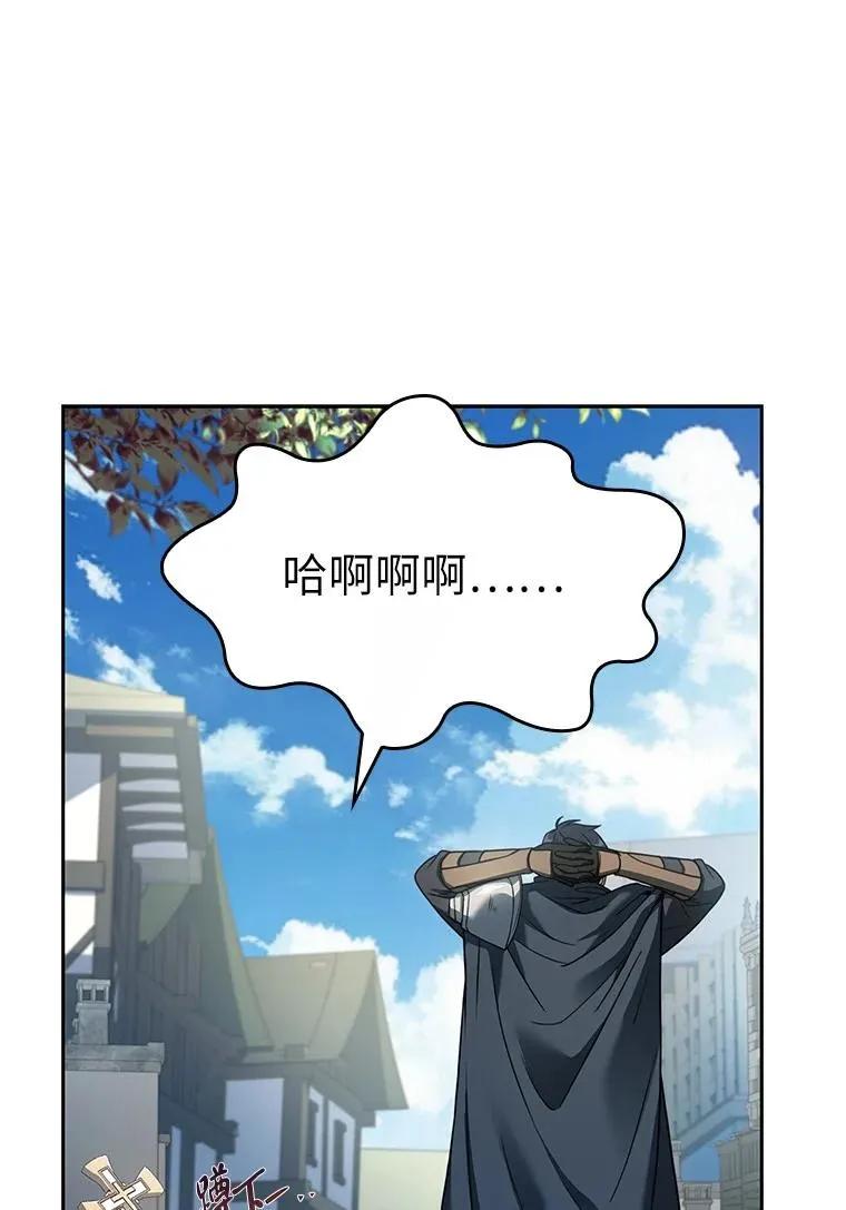 回归后的魔王变善良了 - 011 威逼利诱 - 第12张图