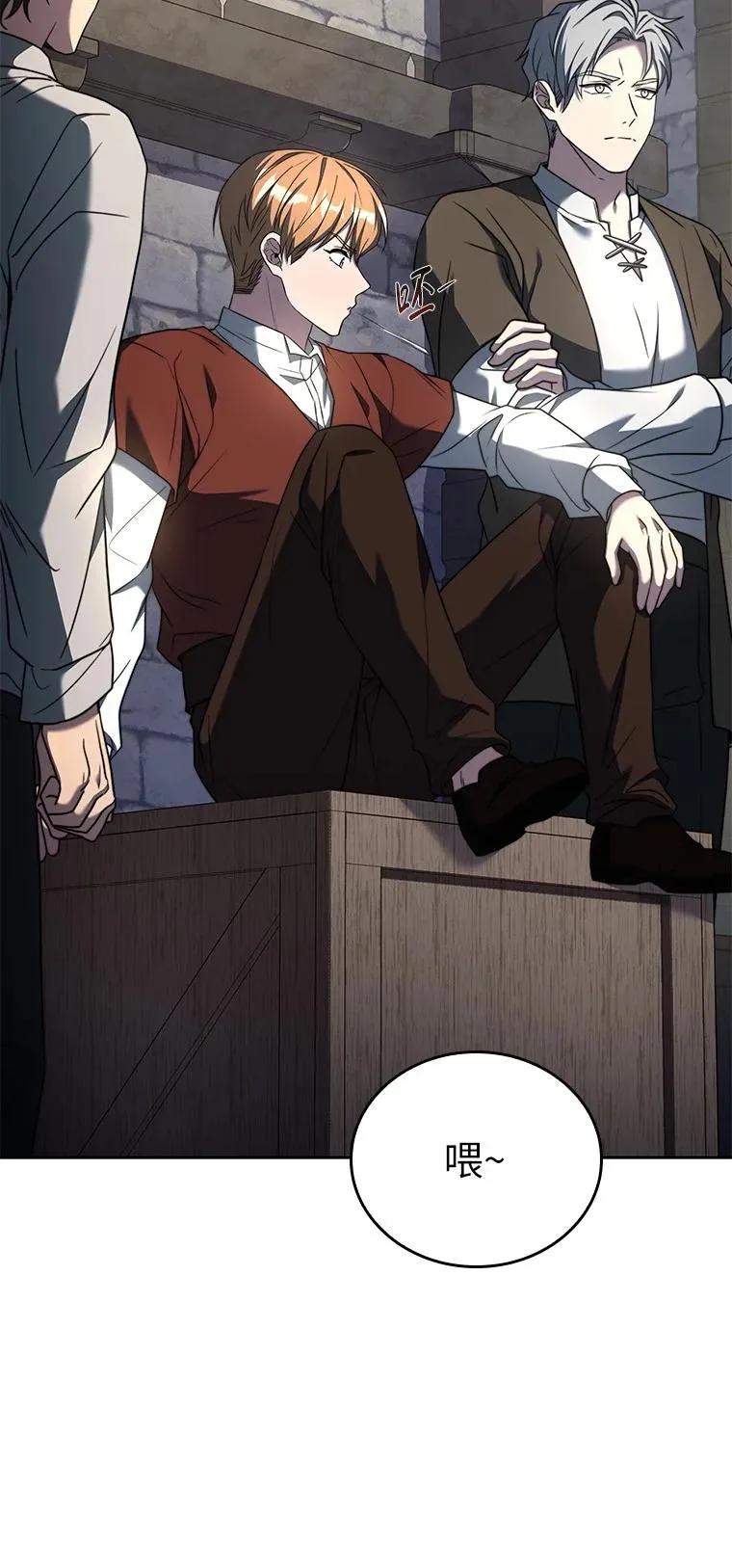 回归后的魔王变善良了 - 011 威逼利诱 - 第32张图