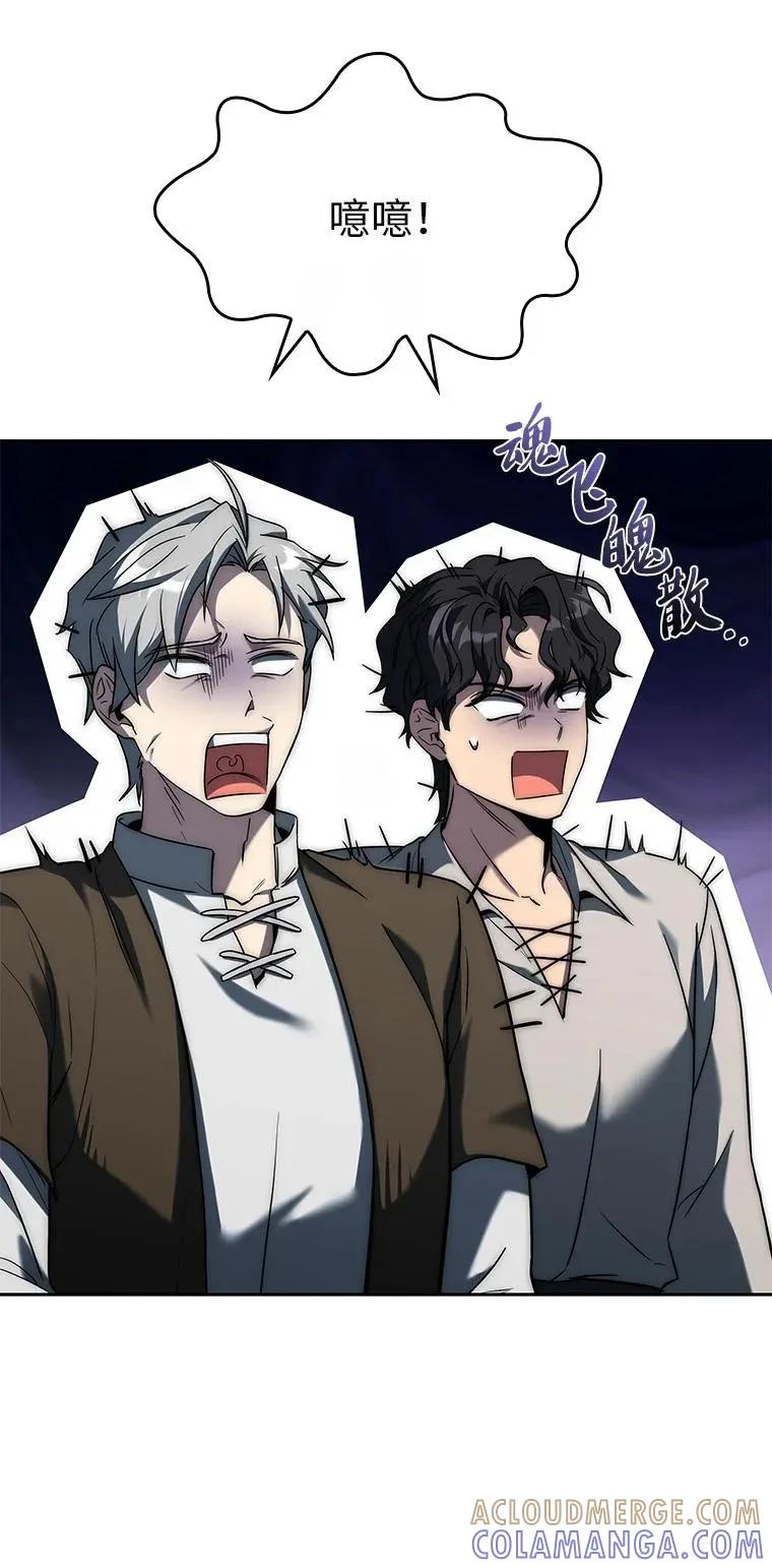 回归后的魔王变善良了 - 011 威逼利诱 - 第45张图