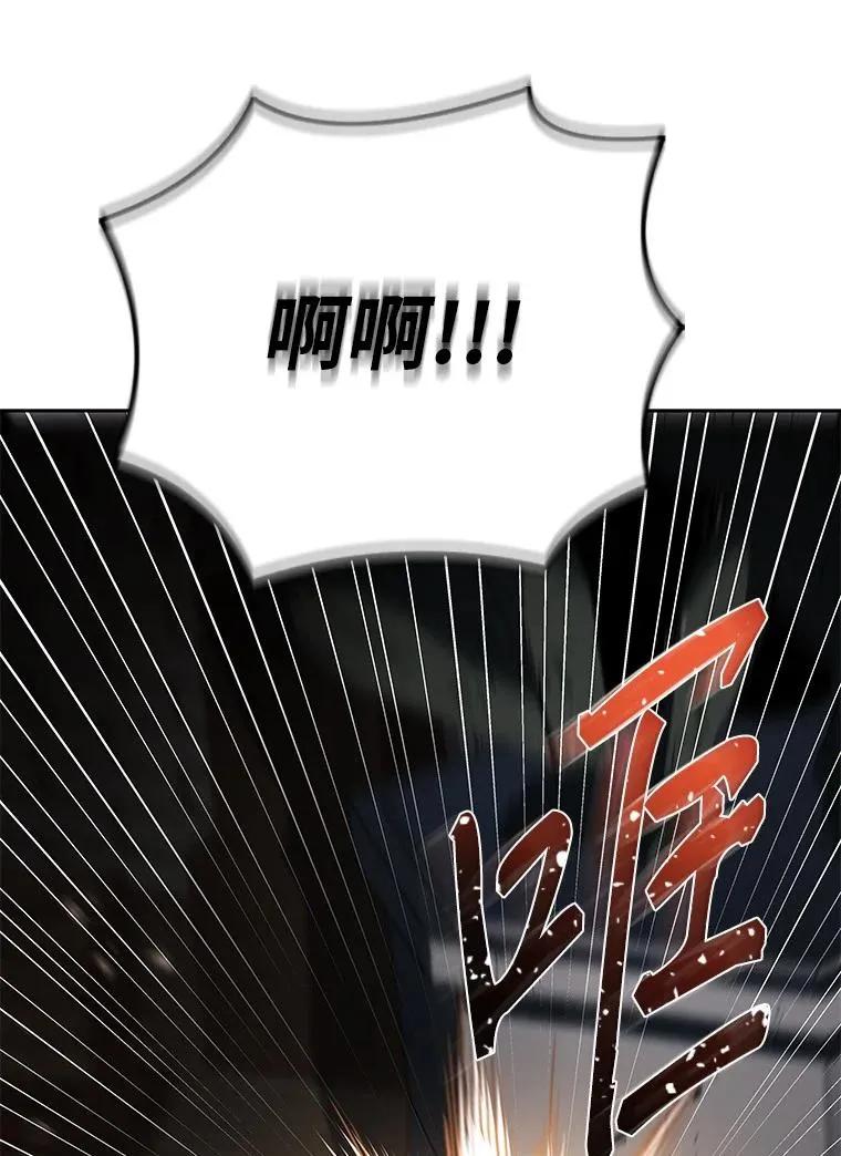 回归后的魔王变善良了 - 012 物色祭品 - 第80张图