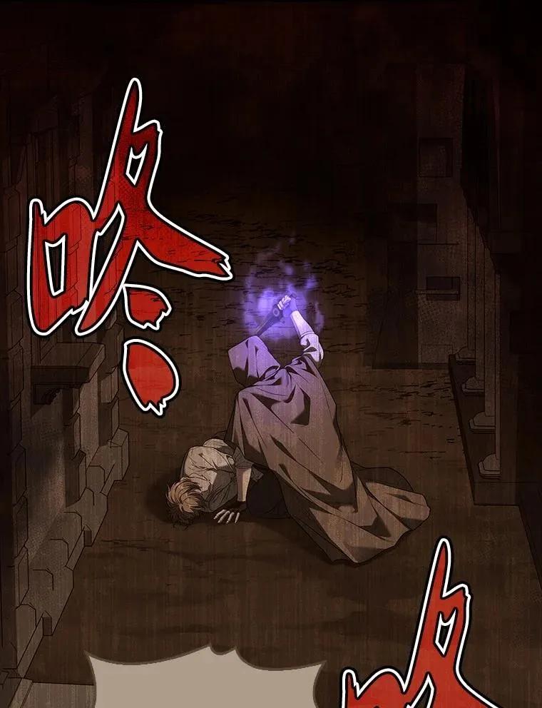 回归后的魔王变善良了 - 012 物色祭品 - 第16张图