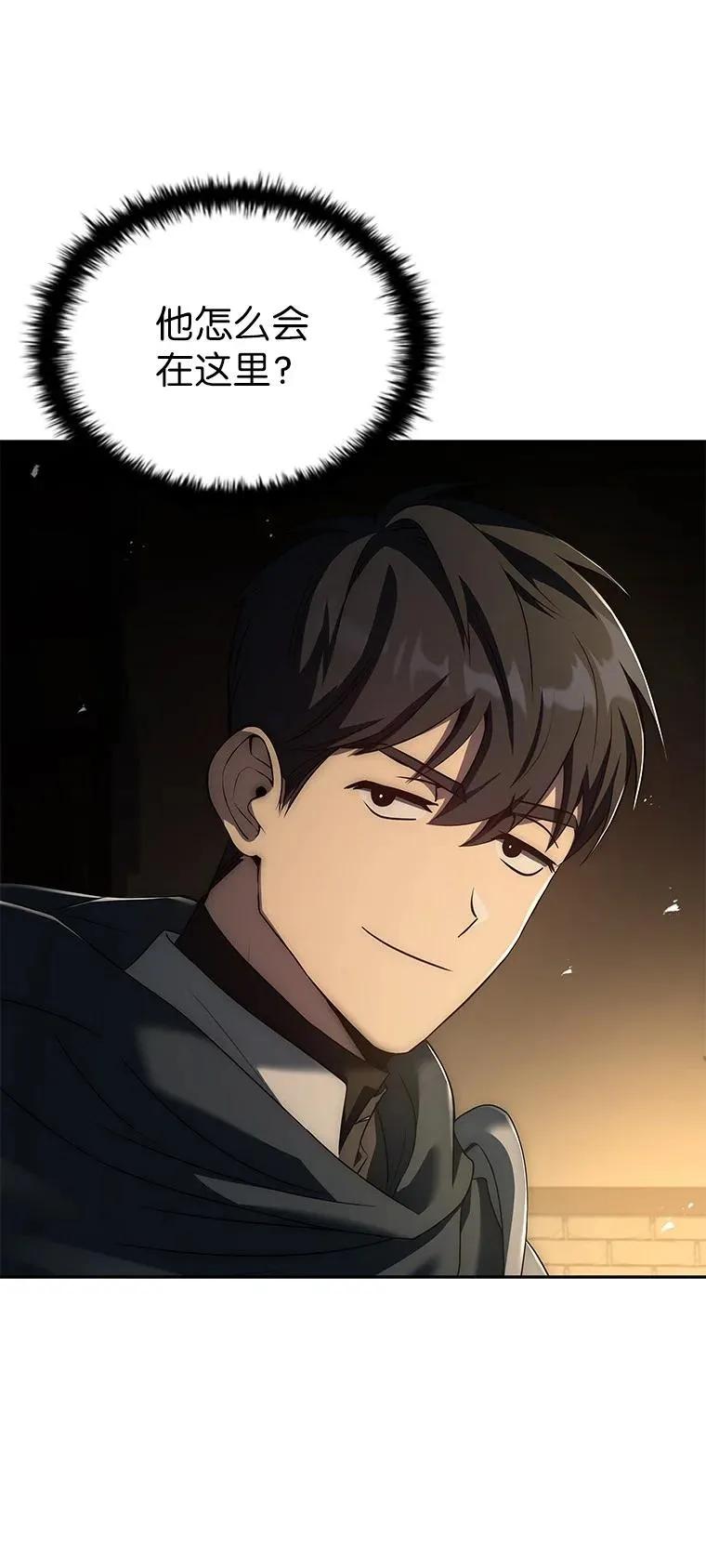 回归后的魔王变善良了 - 012 物色祭品 - 第72张图