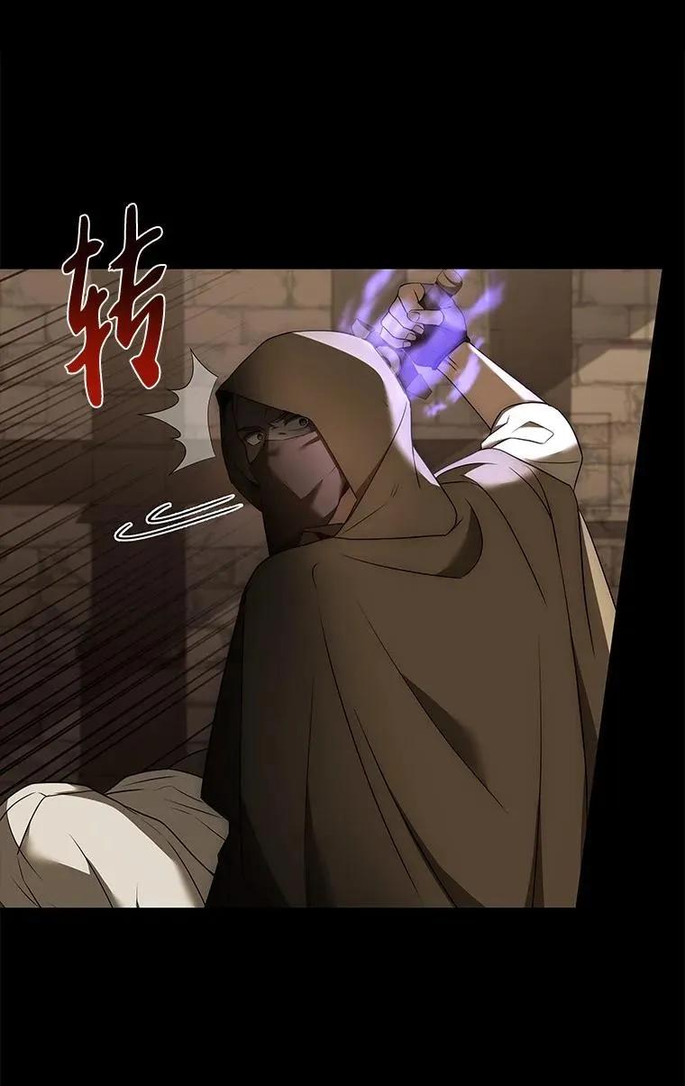 回归后的魔王变善良了 - 012 物色祭品 - 第18张图