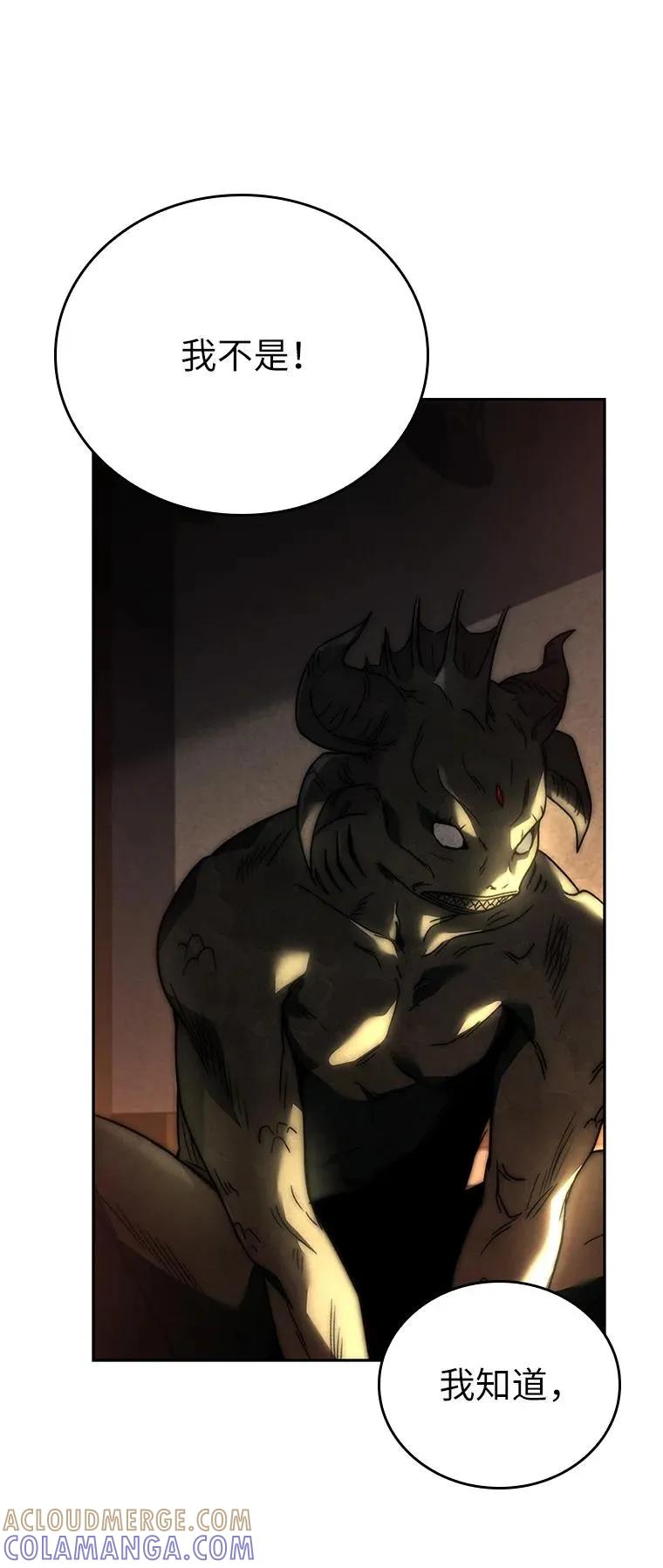 回归后的魔王变善良了 - 012 物色祭品 - 第89张图