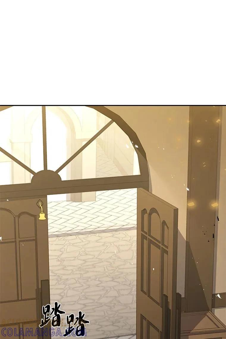 回归后的魔王变善良了 - 012 物色祭品 - 第61张图