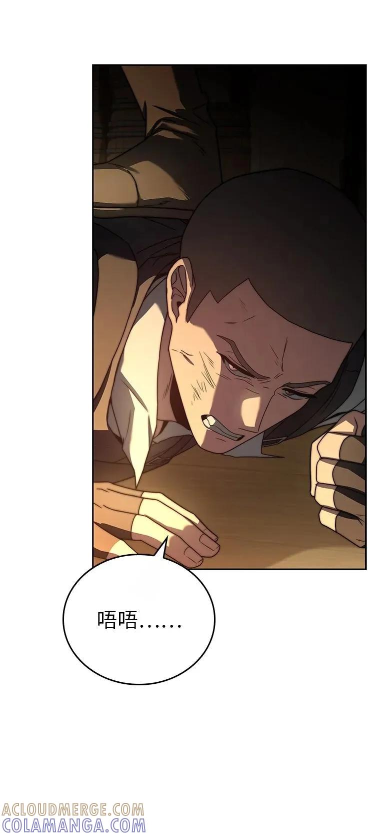 回归后的魔王变善良了 - 012 物色祭品 - 第93张图