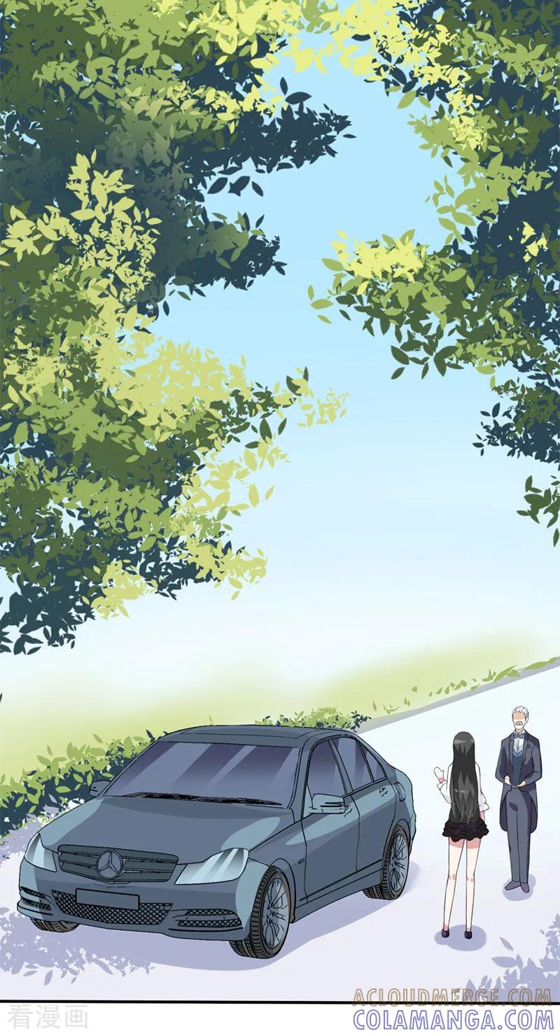《傲娇冷男攻略记》第12话 被逼搬家 第15页