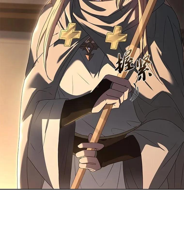 回归后的魔王变善良了 - 012 物色祭品 - 第95张图