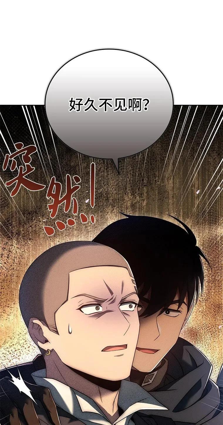 回归后的魔王变善良了 - 012 物色祭品 - 第70张图