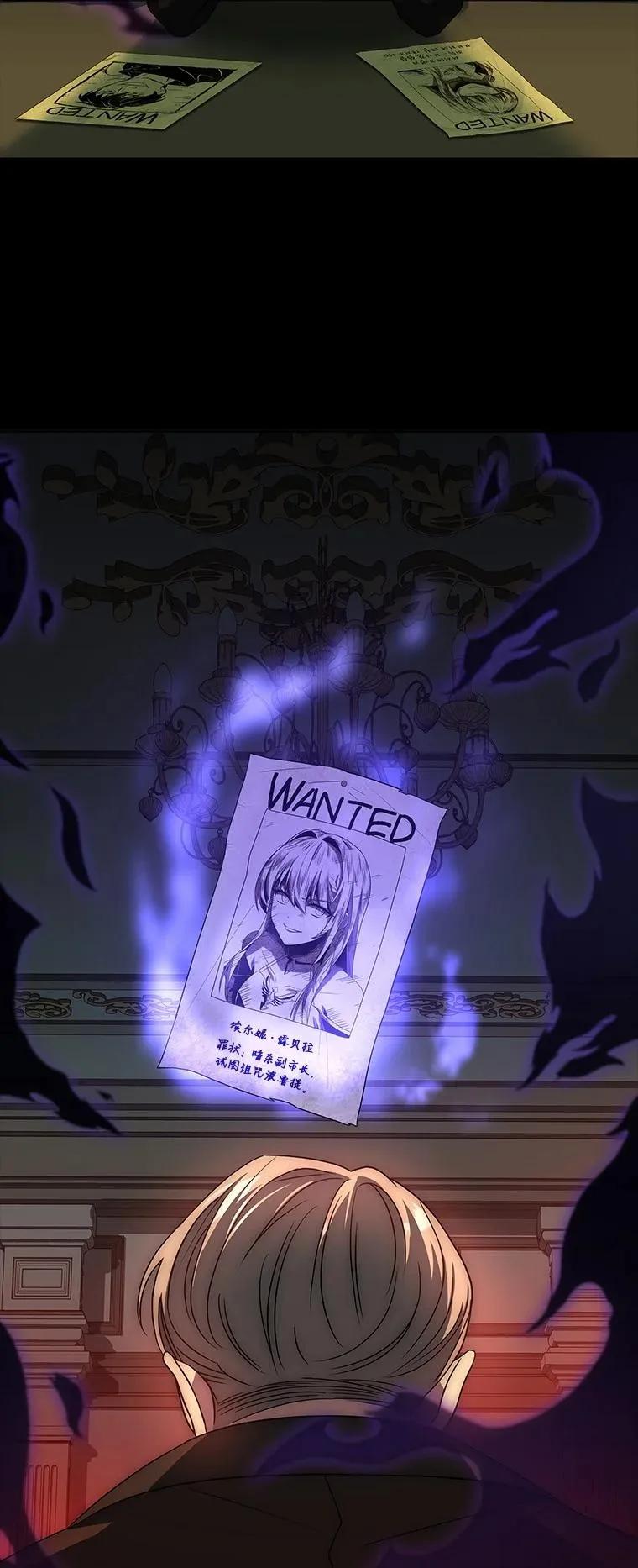 回归后的魔王变善良了 - 013 反省 - 第118张图