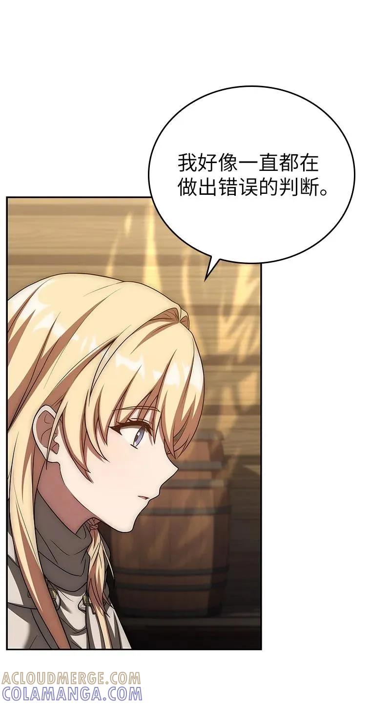 回归后的魔王变善良了 - 013 反省 - 第65张图