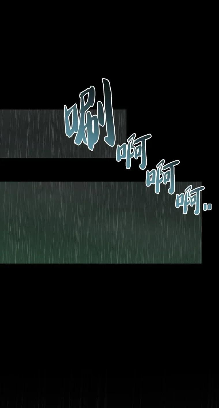 回归后的魔王变善良了 - 013 反省 - 第111张图