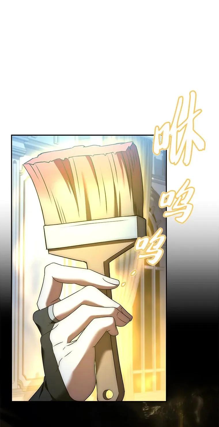 回归后的魔王变善良了 - 013 反省 - 第90张图