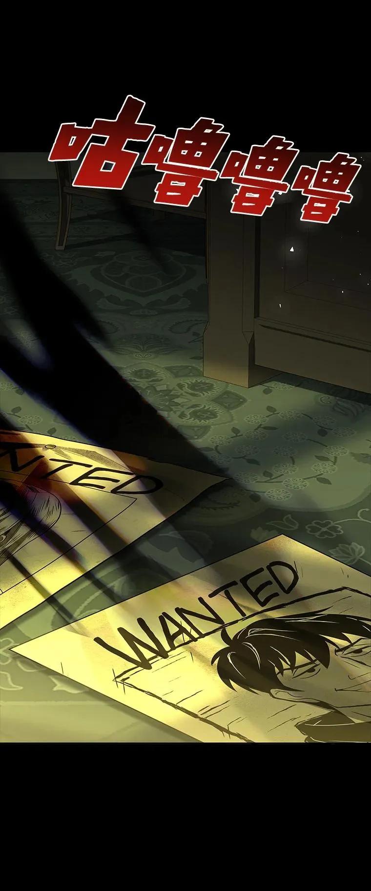 回归后的魔王变善良了 - 013 反省 - 第116张图