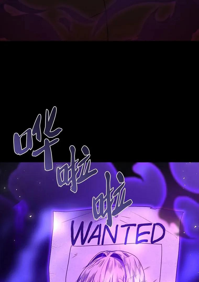 回归后的魔王变善良了 - 013 反省 - 第119张图