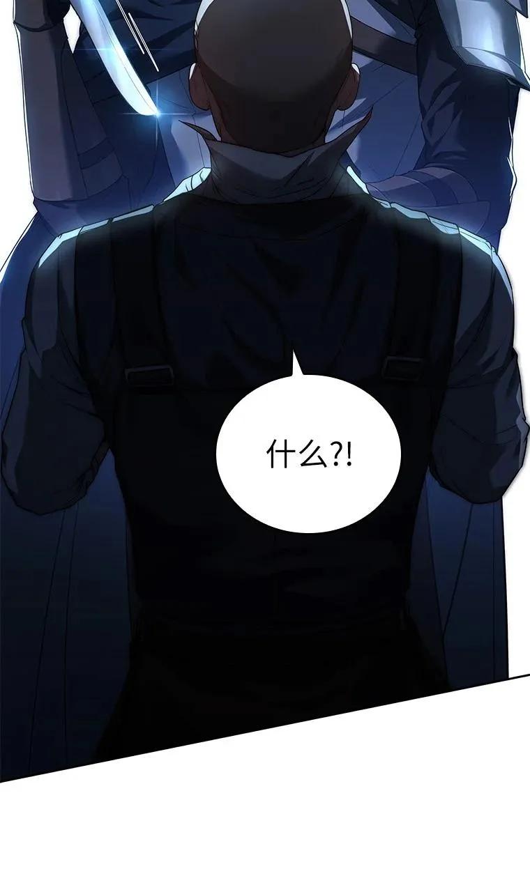 回归后的魔王变善良了 - 013 反省 - 第30张图