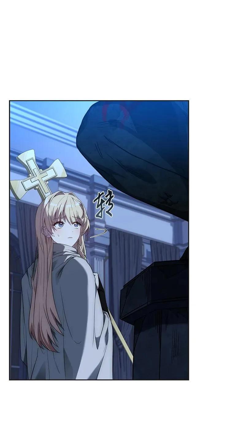 回归后的魔王变善良了 - 013 反省 - 第107张图