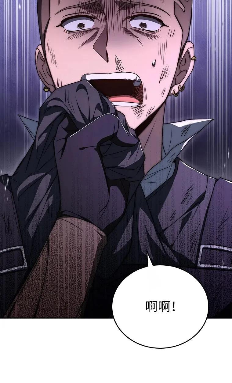 回归后的魔王变善良了 - 013 反省 - 第43张图