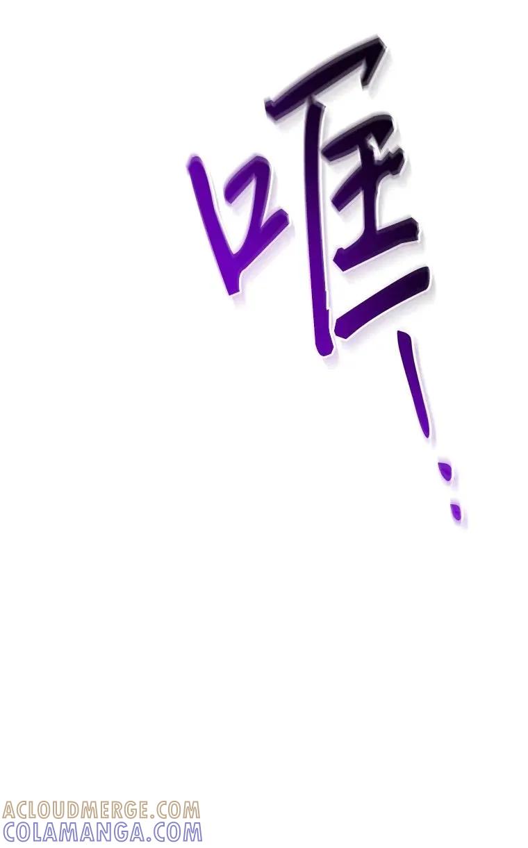 回归后的魔王变善良了 - 013 反省 - 第57张图