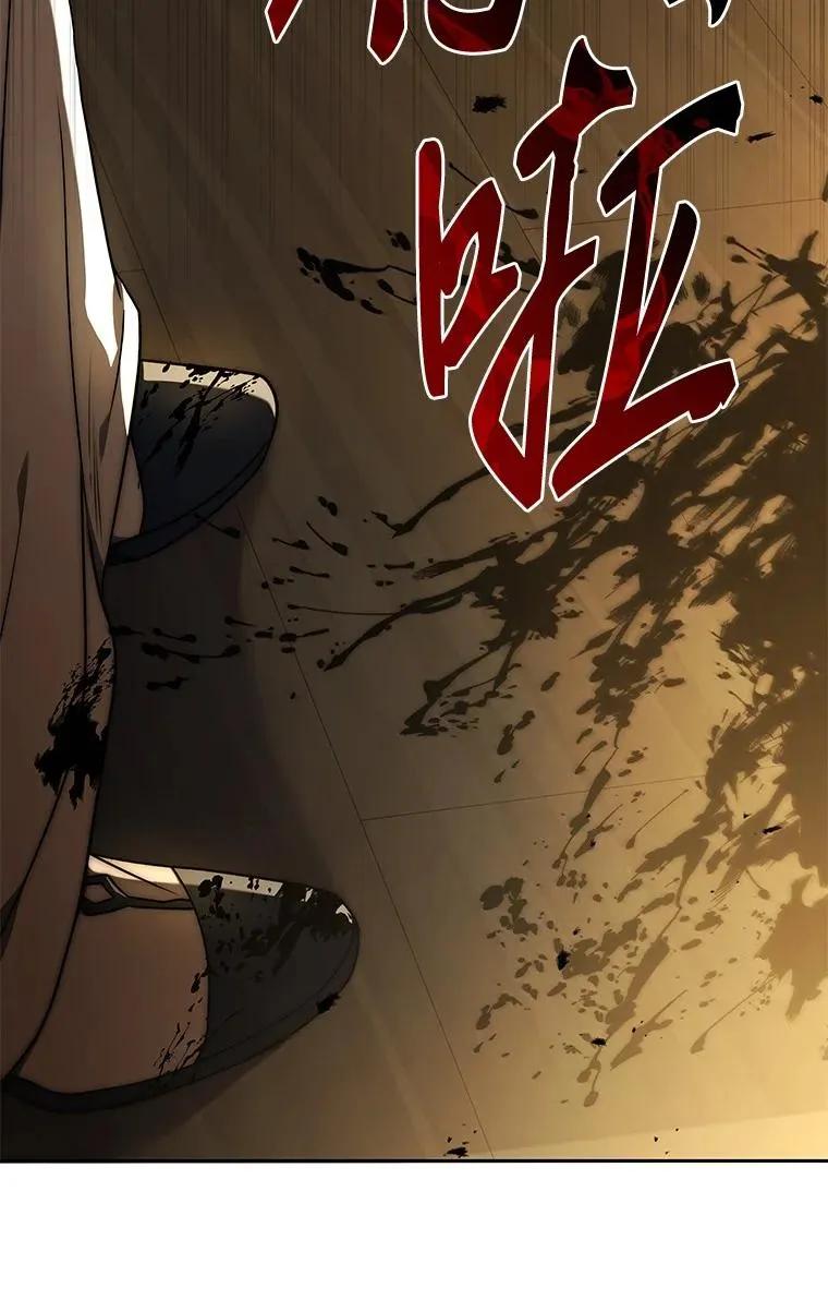 回归后的魔王变善良了 - 013 反省 - 第48张图