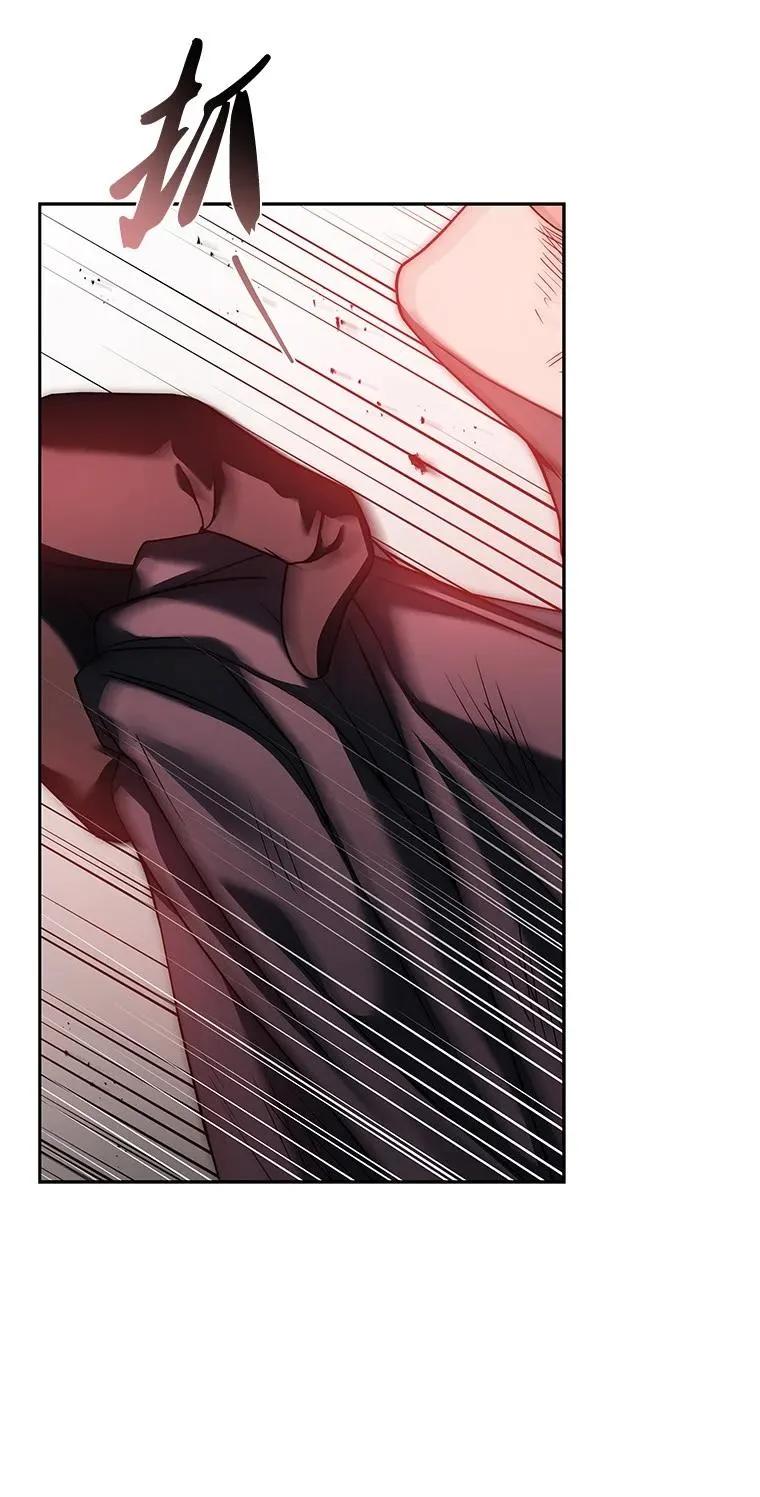 回归后的魔王变善良了 - 013 反省 - 第2张图