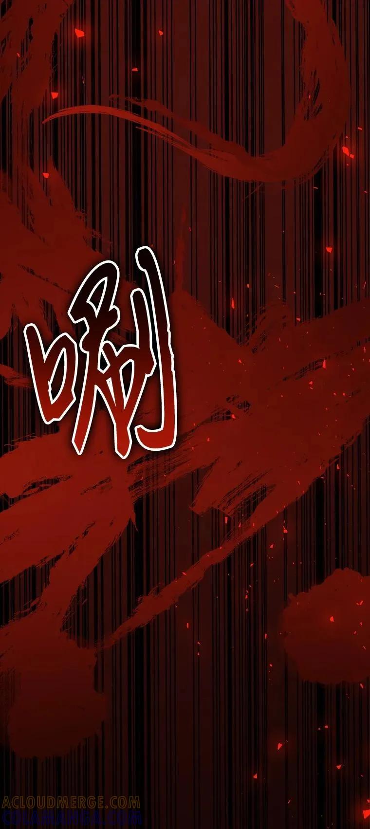 回归后的魔王变善良了 - 013 反省 - 第97张图