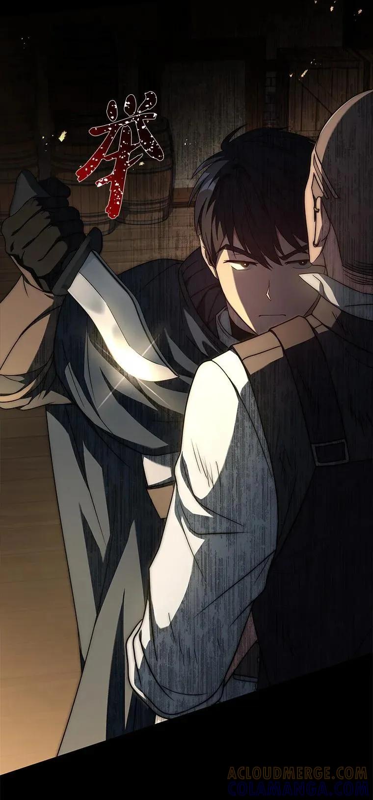 回归后的魔王变善良了 - 013 反省 - 第45张图