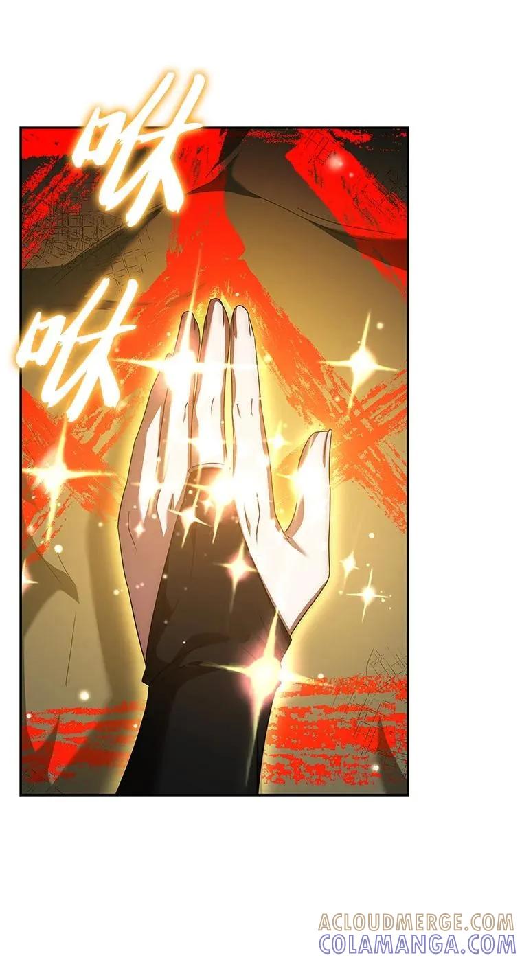 回归后的魔王变善良了 - 013 反省 - 第101张图