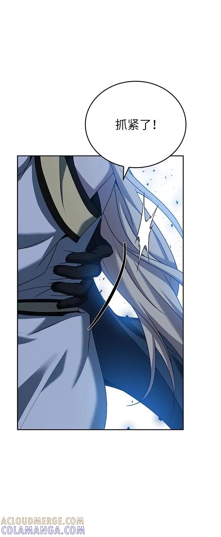 回归后的魔王变善良了 - 014 直冲敌营 - 第105张图