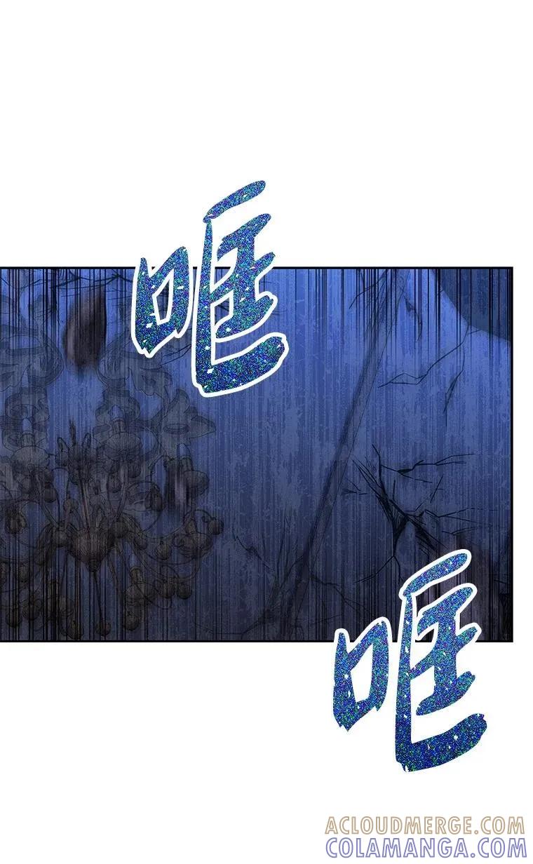 回归后的魔王变善良了 - 014 直冲敌营 - 第89张图