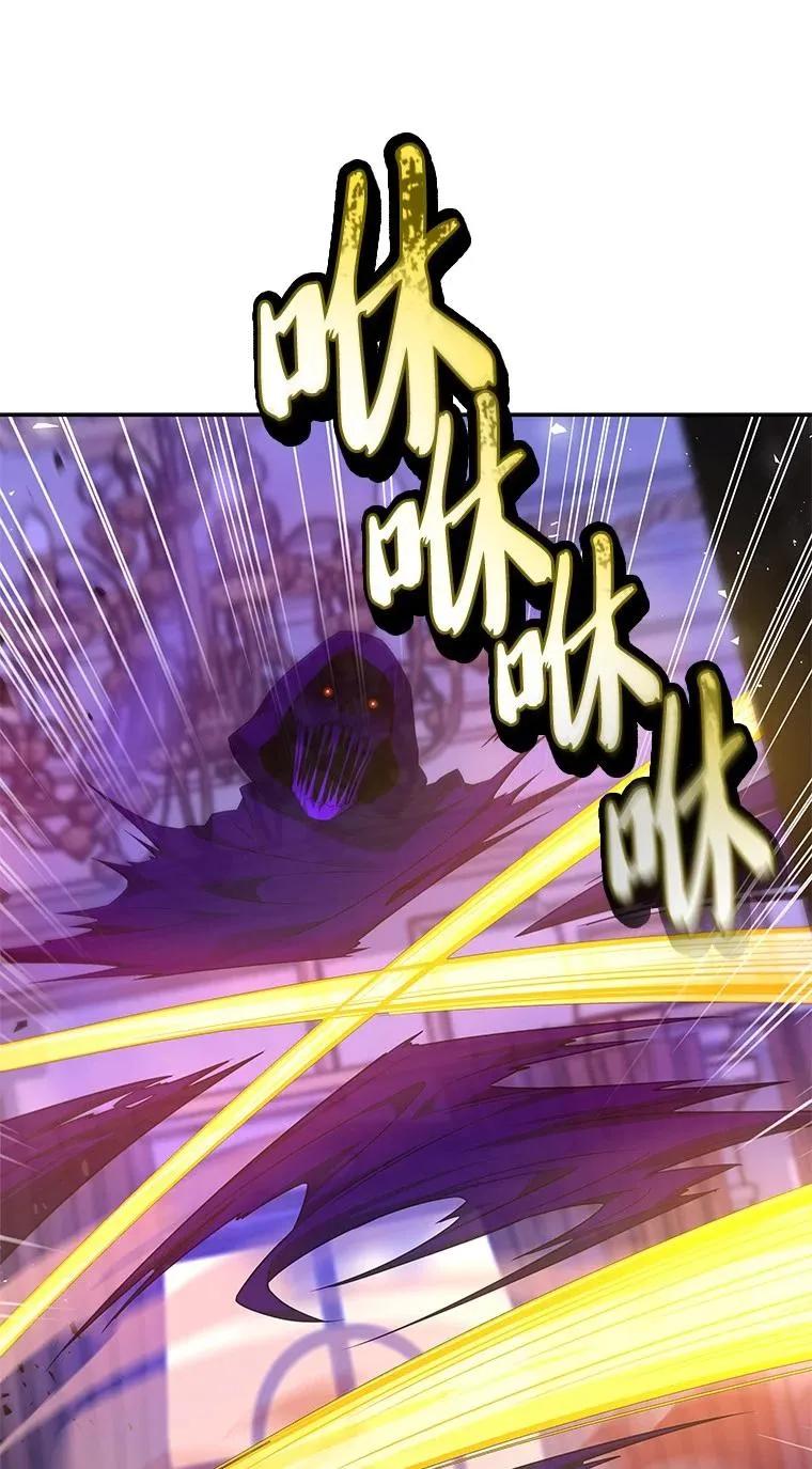 回归后的魔王变善良了 - 014 直冲敌营 - 第71张图