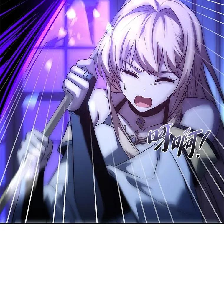 回归后的魔王变善良了 - 014 直冲敌营 - 第58张图