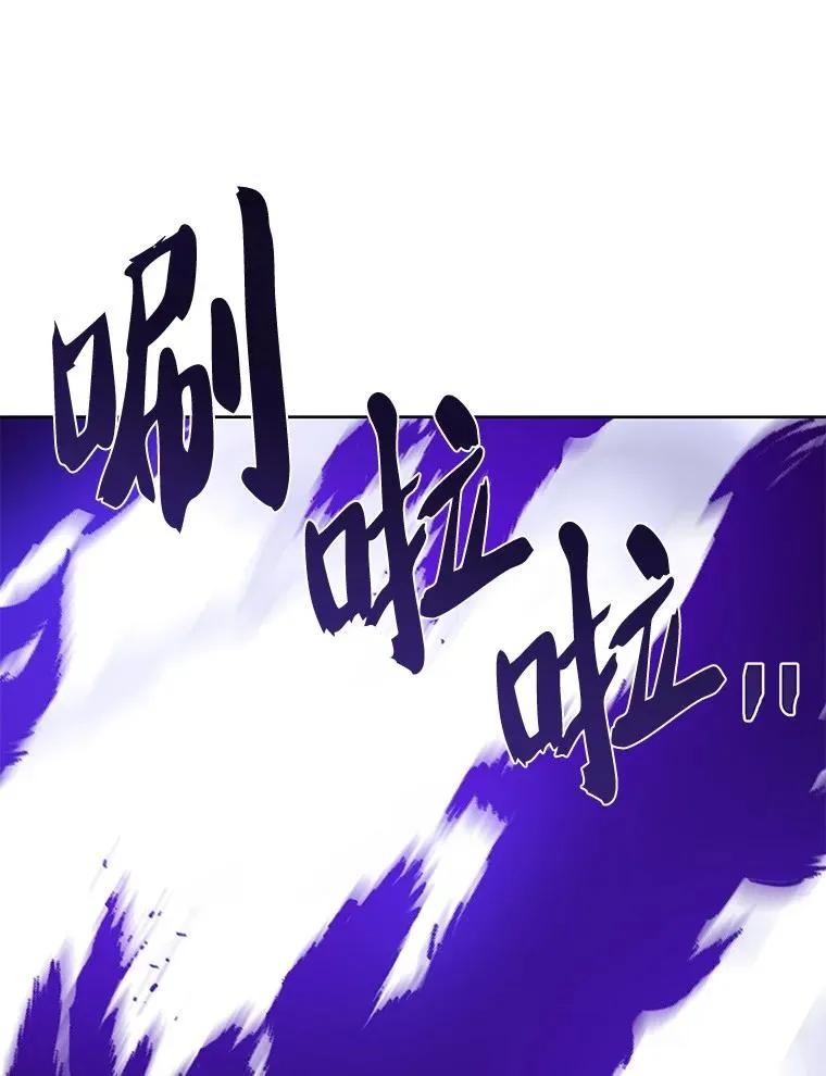 回归后的魔王变善良了 - 014 直冲敌营 - 第82张图