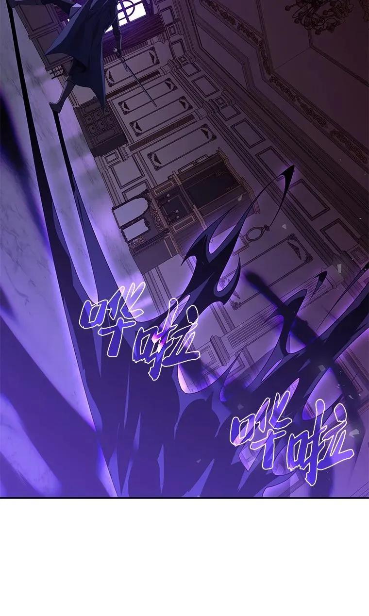 回归后的魔王变善良了 - 014 直冲敌营 - 第74张图