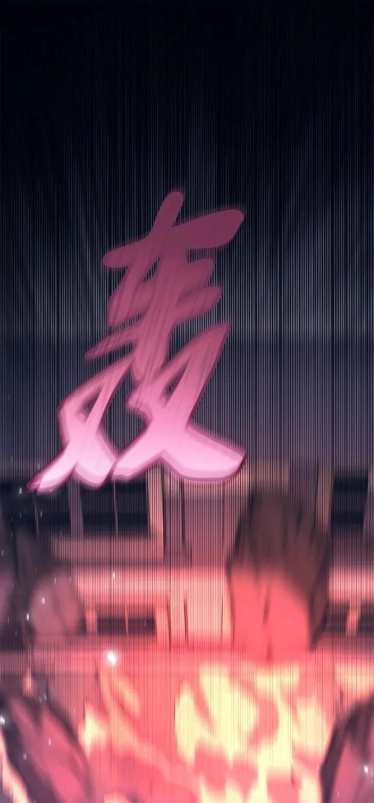 回归后的魔王变善良了 - 014 直冲敌营 - 第108张图