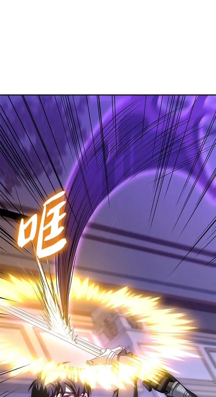 回归后的魔王变善良了 - 014 直冲敌营 - 第68张图