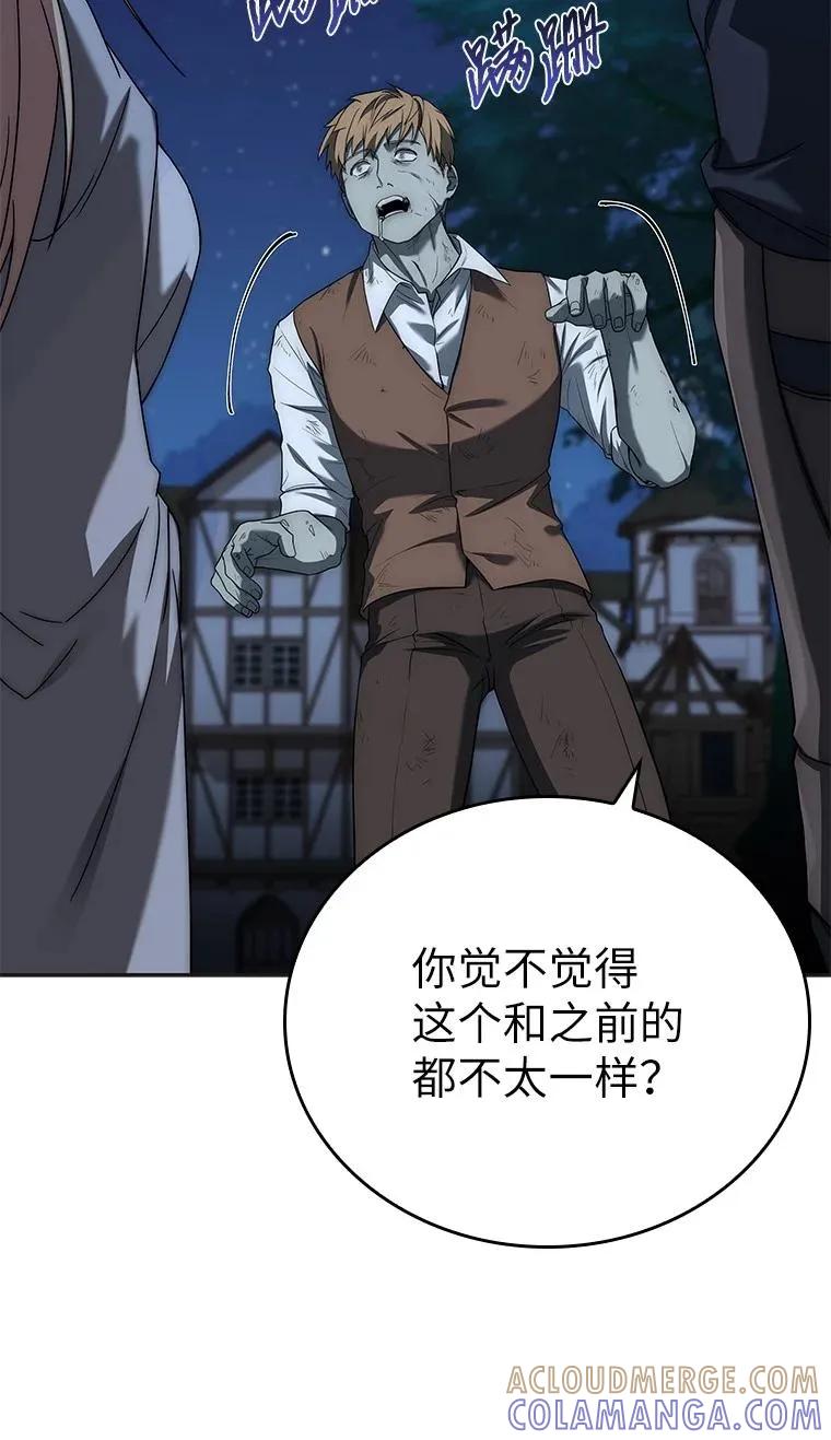 回归后的魔王变善良了 - 014 直冲敌营 - 第21张图