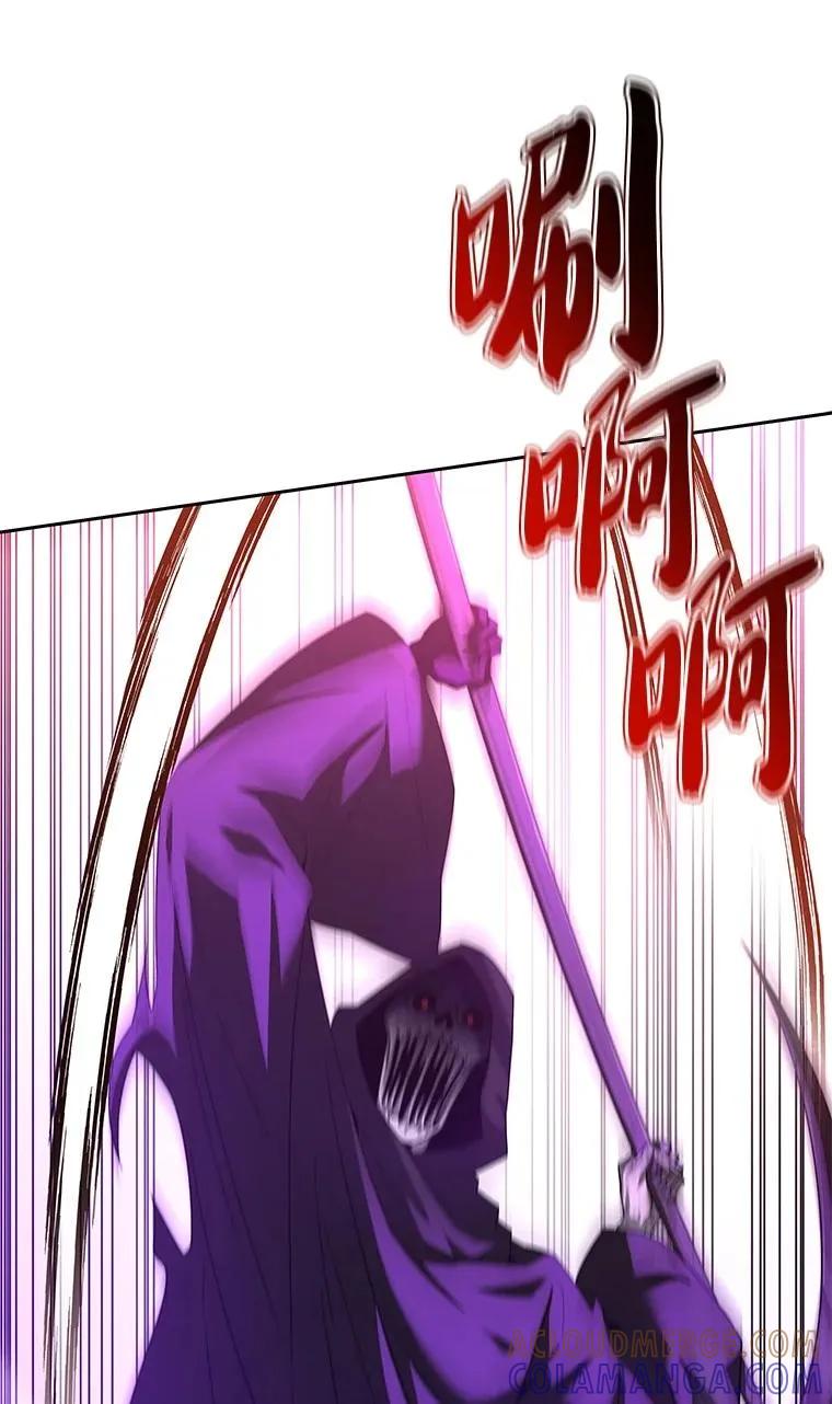 回归后的魔王变善良了 - 014 直冲敌营 - 第77张图