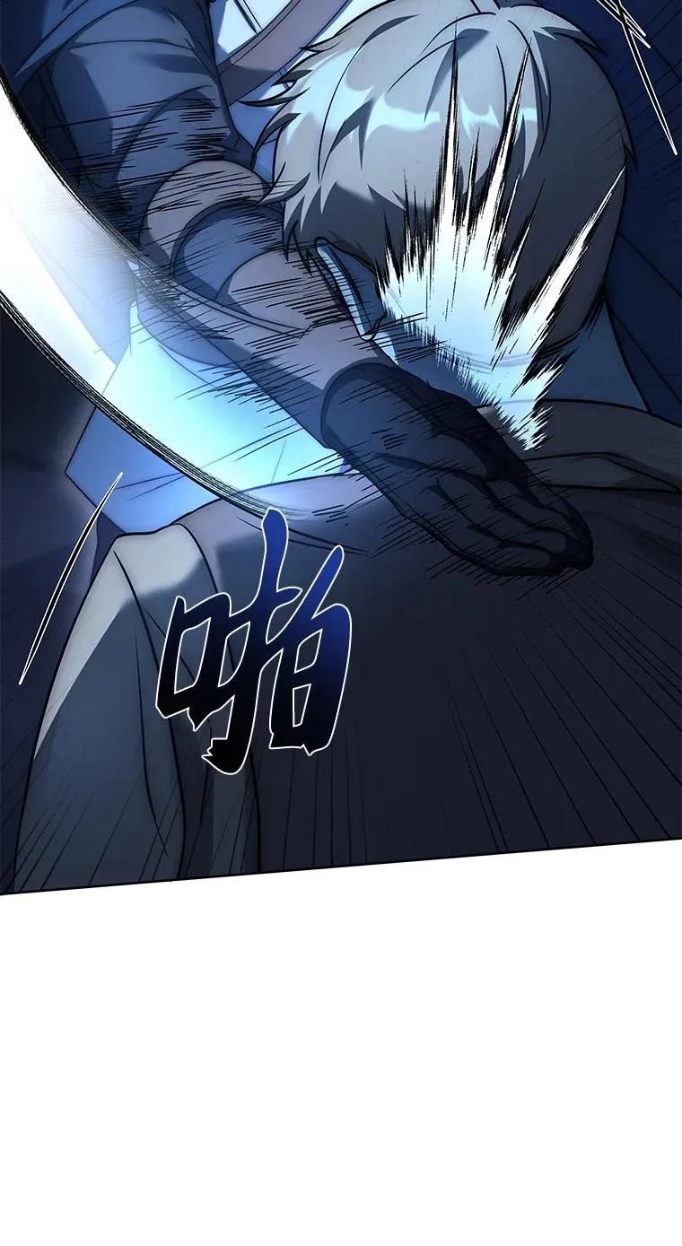 回归后的魔王变善良了 - 014 直冲敌营 - 第24张图