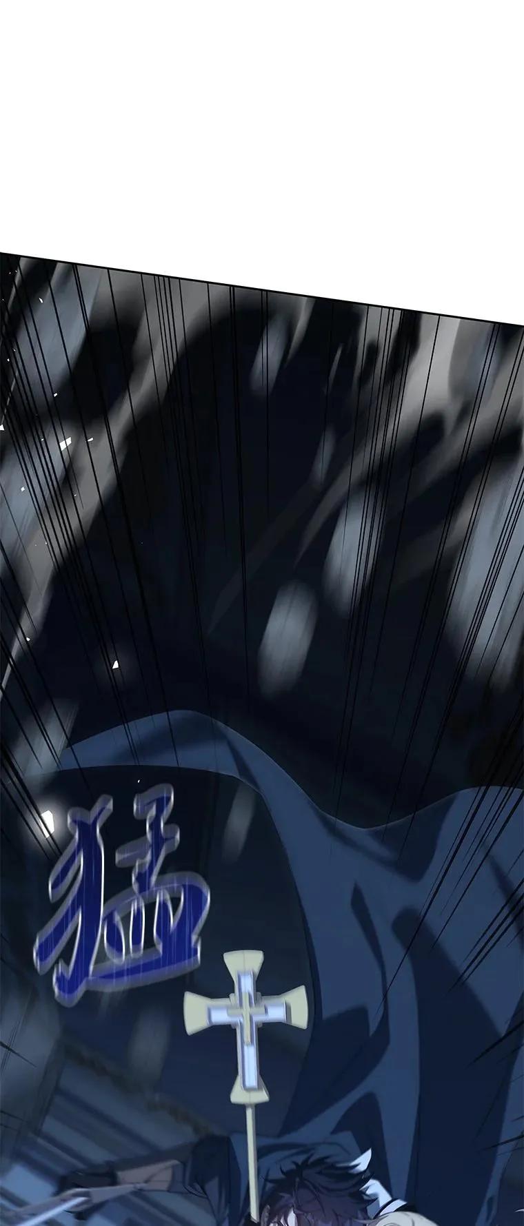 回归后的魔王变善良了 - 014 直冲敌营 - 第106张图