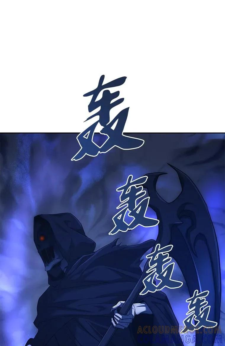 回归后的魔王变善良了 - 014 直冲敌营 - 第65张图