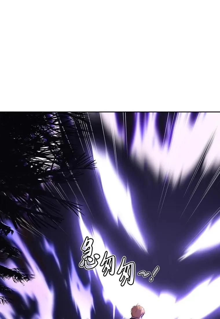 回归后的魔王变善良了 - 014 直冲敌营 - 第10张图