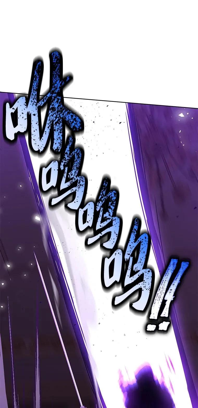 回归后的魔王变善良了 - 014 直冲敌营 - 第80张图