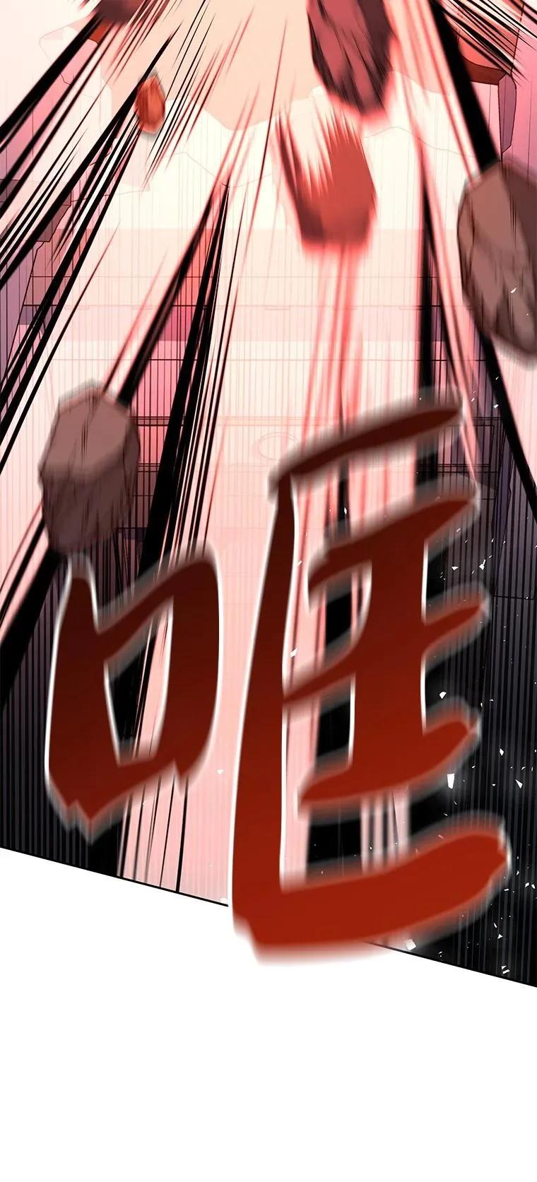 回归后的魔王变善良了 - 014 直冲敌营 - 第104张图