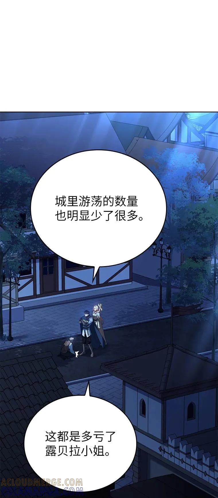 回归后的魔王变善良了 - 014 直冲敌营 - 第25张图