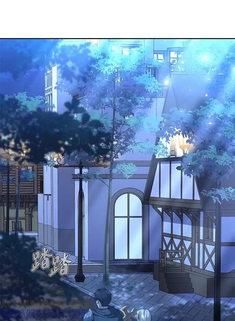 回归后的魔王变善良了 - 014 直冲敌营 - 第13张图