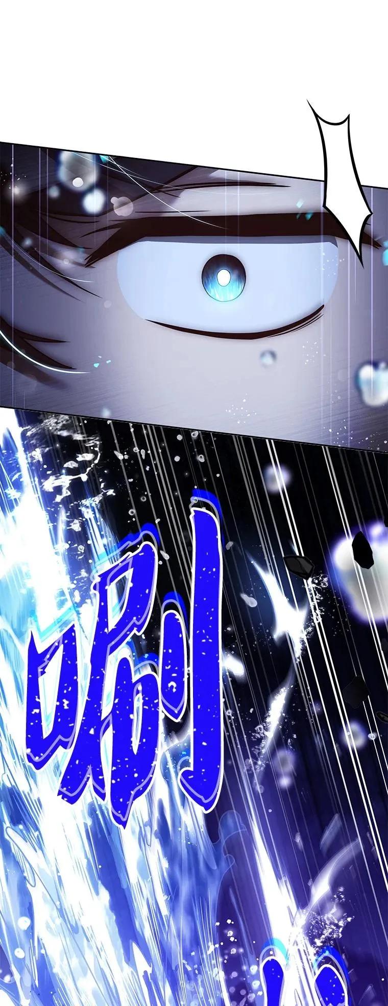 回归后的魔王变善良了 - 015 将计就计 - 第95张图