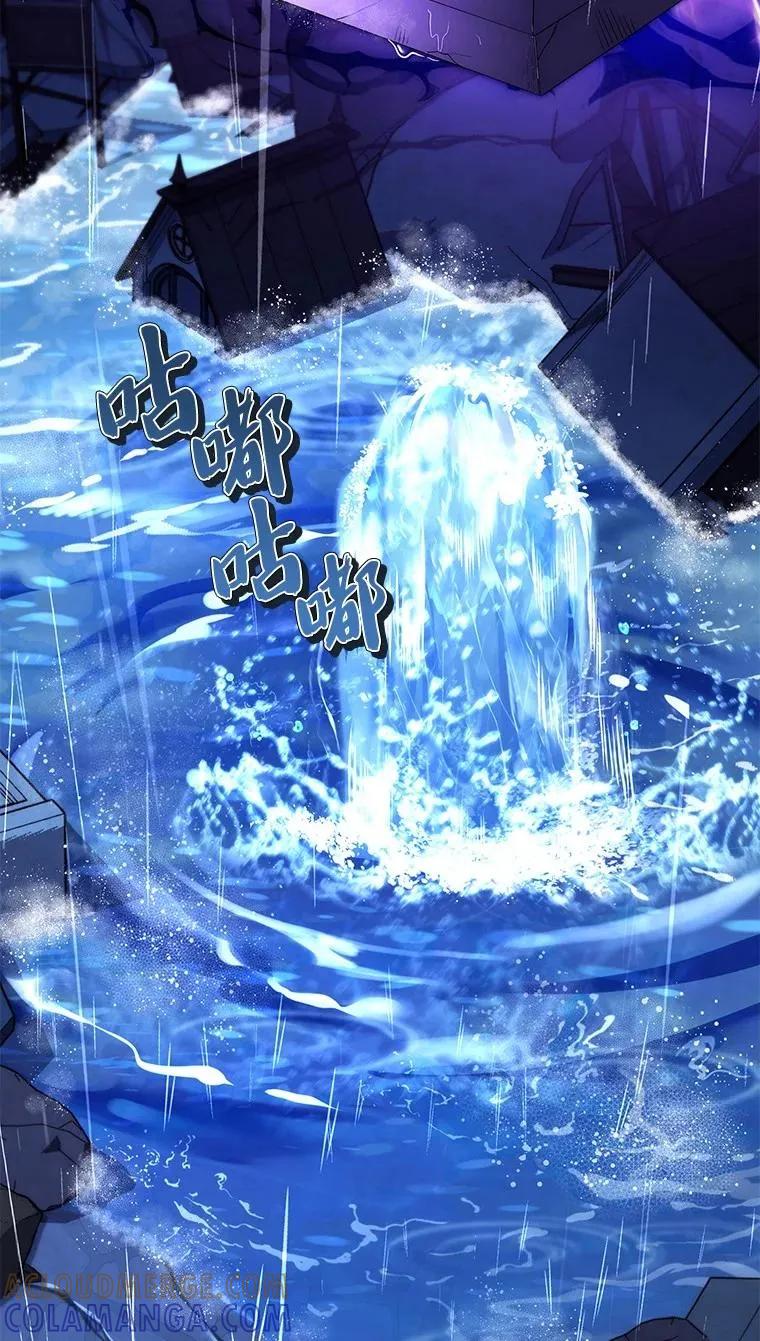 回归后的魔王变善良了 - 015 将计就计 - 第9张图