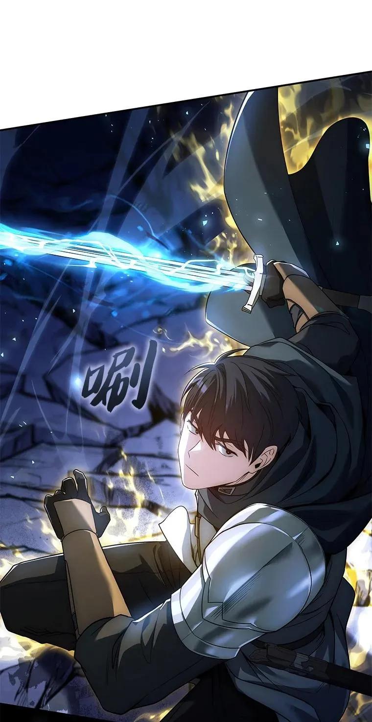 回归后的魔王变善良了 - 015 将计就计 - 第90张图